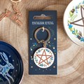 Llavero con corona del solsticio
